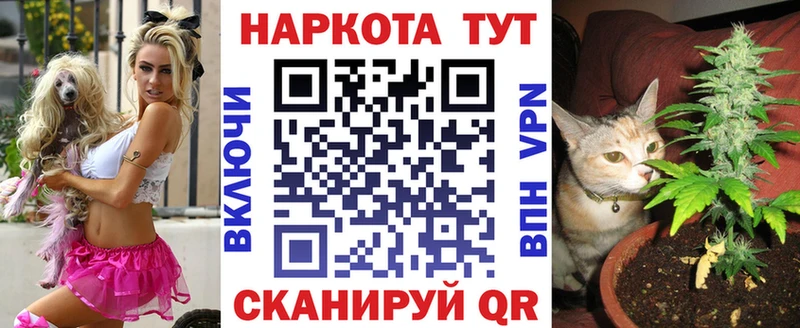 Купить закладку ГАШ АМФ А ПВП МЕФ Бошки Шишки Обь