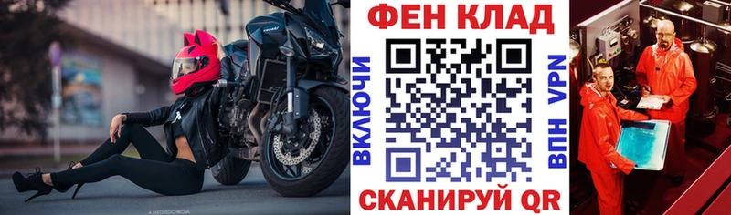 Купить  Обь  Amphetamine Розовый 