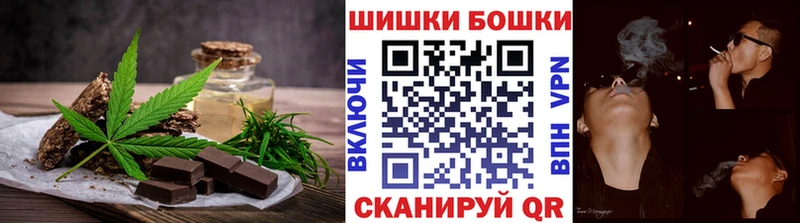 Печенье с ТГК марихуана  Купить закладки  Обь 