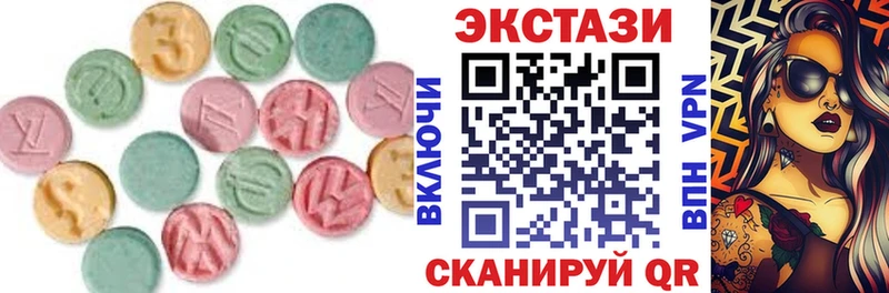 Купить  Обь  Экстази MDMA 