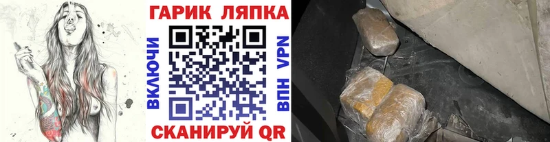 Купить  Обь  Гашиш hashish 