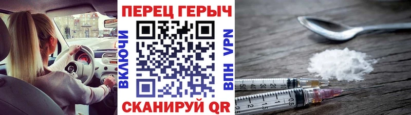 Купить где  Обь  ГЕРОИН Heroin 