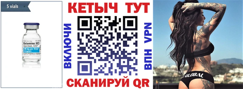 Купить закладки  Обь  КЕТАМИН VHQ 