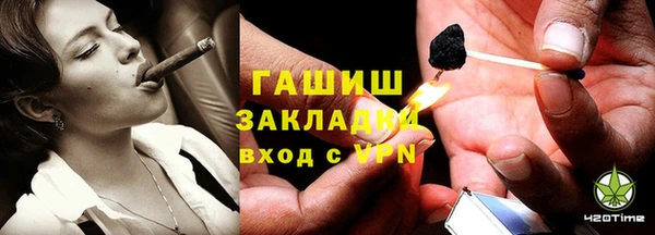 бошки Киреевск