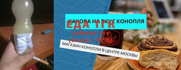 эйфоретик Кинешма