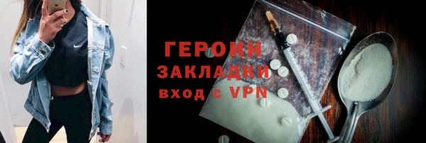 бошки Киреевск