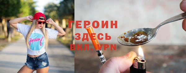 эйфоретик Кинешма