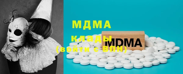 марихуана Киренск