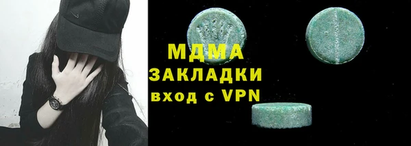 эйфоретик Кинешма