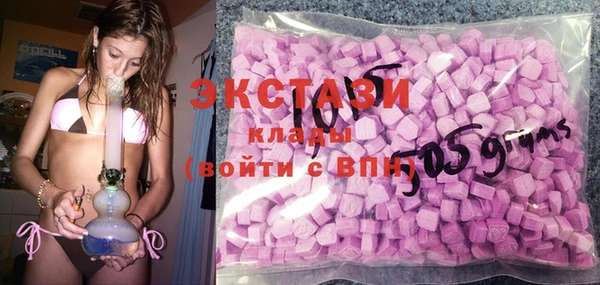 бошки Киреевск