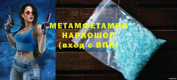 эйфоретик Кинешма