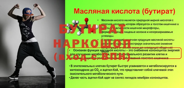 бошки Киреевск