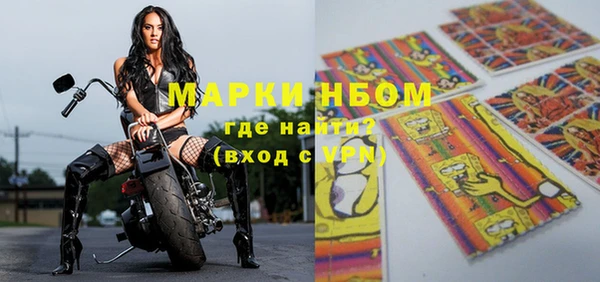 эйфоретик Кинешма