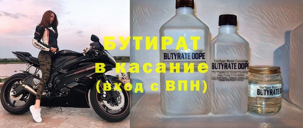 бошки Киреевск