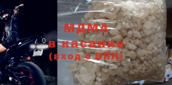 бошки Киреевск