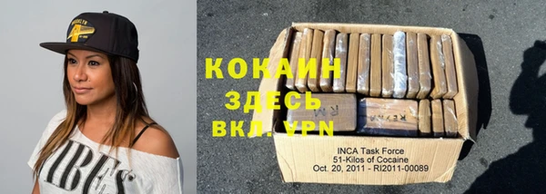 бошки Киреевск