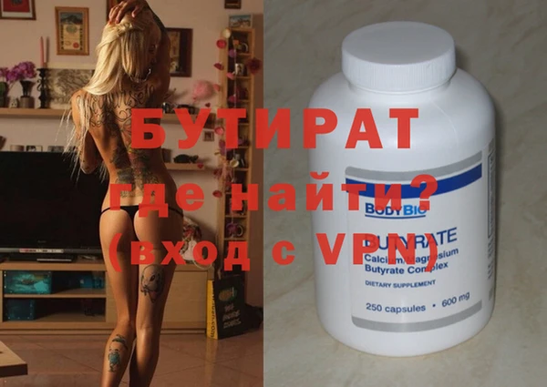 эйфоретик Кинешма