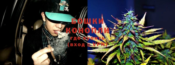 бошки Киреевск