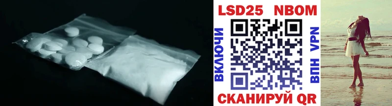 Лсд 25 экстази кислота  Купить где  Обь 