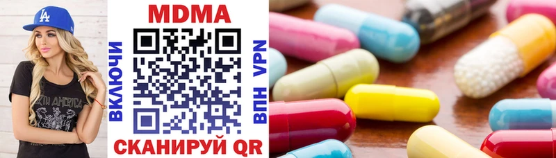 МДМА кристаллы  Купить закладки  Обь 
