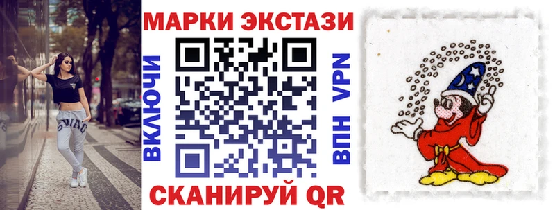 Купить закладки  Обь  Марки 25I-NBOMe 1500мкг 